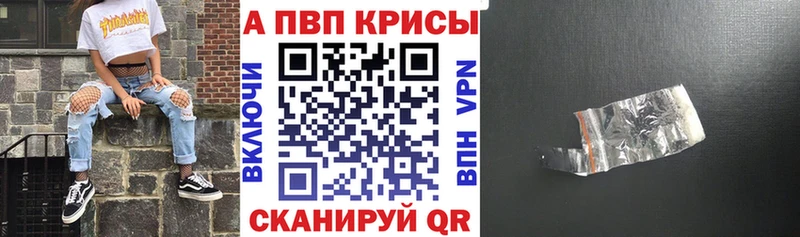 закладки  ссылка на мегу tor  A-PVP Crystall  Ельня 