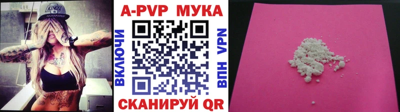 А ПВП VHQ Ельня