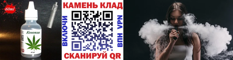 Печенье с ТГК конопля  MEGA   Ельня  где найти наркотики 
