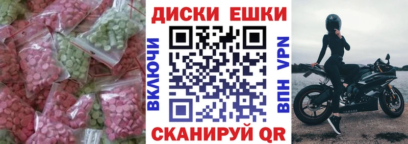 Экстази Philipp Plein  Ельня 
