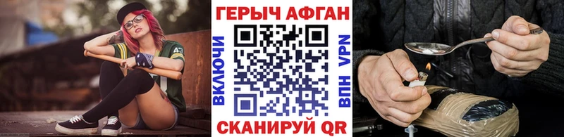 mega зеркало  Ельня  ГЕРОИН хмурый 