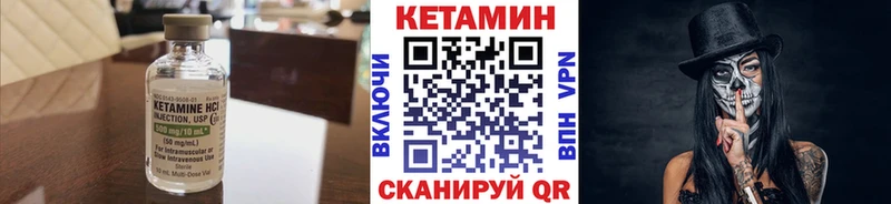 продажа наркотиков Ельня Кетамин VHQ