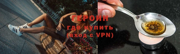 винт Волоколамск
