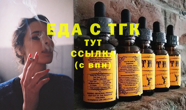гашиш Вязьма
