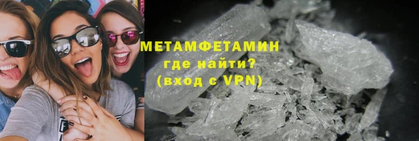 MDMA Premium VHQ Бронницы