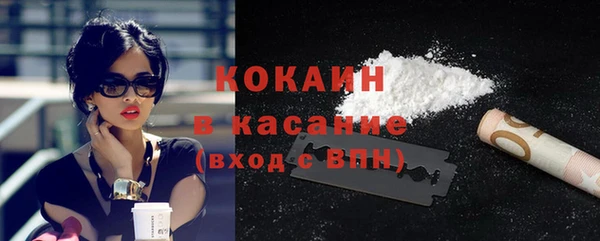 винт Волоколамск