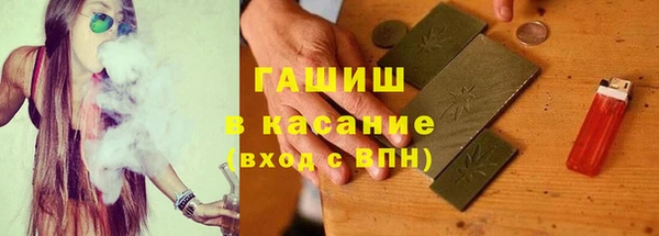 мет Орехово-Зуево