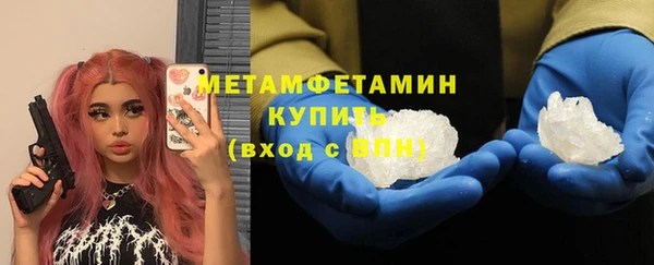 кокаин колумбия Волосово