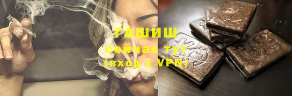 винт Волоколамск