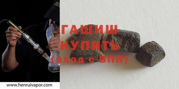 каннабис Россошь