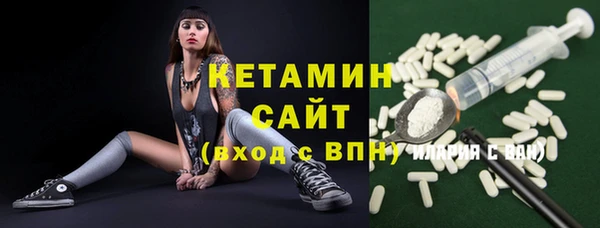 кокаин колумбия Волосово