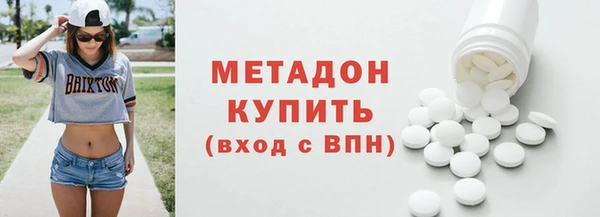 мет Вяземский