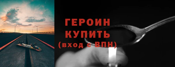 кокаин колумбия Волосово