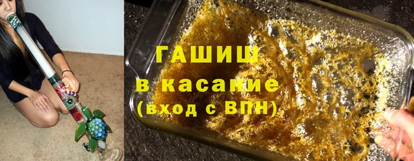винт Волоколамск