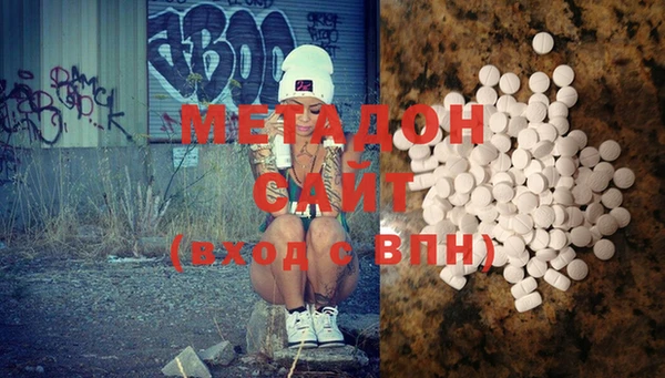 гашиш Вязьма