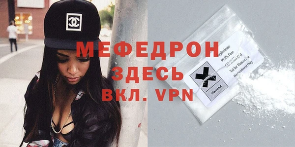 гашиш Вязьма