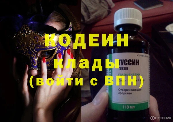 не бодяженный Володарск