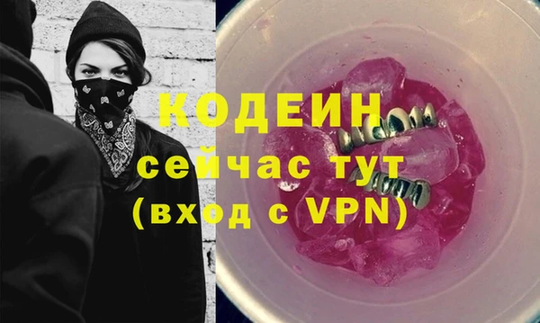 марки lsd Вязники