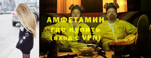 мет Вяземский