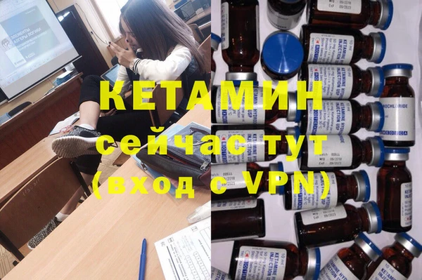 кокаин колумбия Волосово
