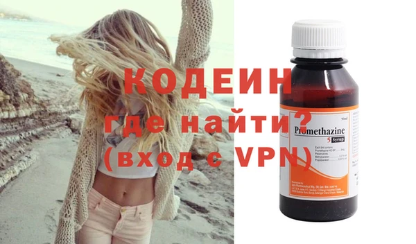 мяу мяу мука Бородино