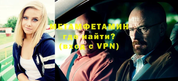 Альфа ПВП Верхнеуральск