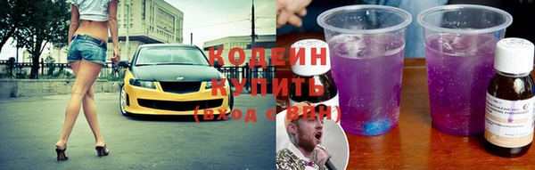 гашиш Вязьма