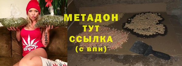 винт Волоколамск