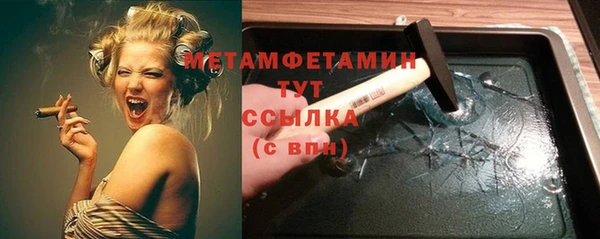 скорость Бугульма