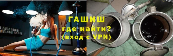 винт Волоколамск