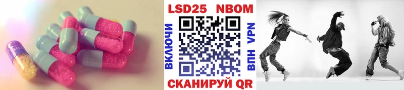 наркошоп  Ельня  Лсд 25 экстази кислота 