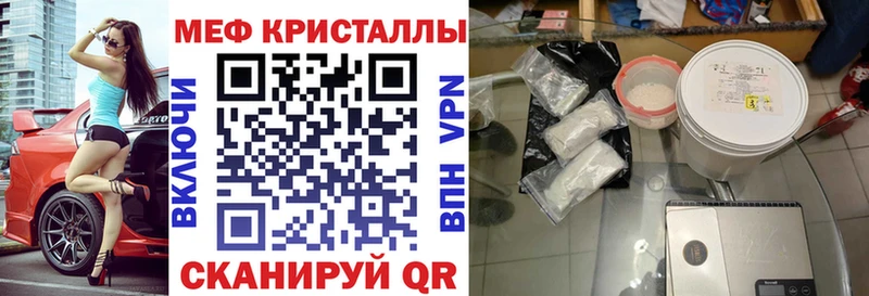 где купить наркоту  Ельня  МЯУ-МЯУ mephedrone 